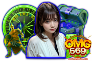 omg569 คาสิโน
