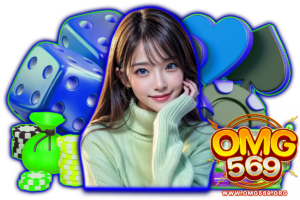 omg569 บาคาร่า