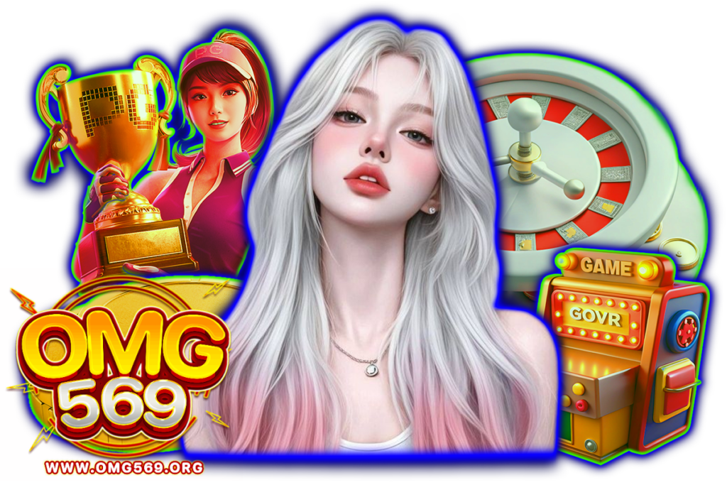 มีเฮ 569