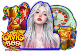 มีเฮ 569