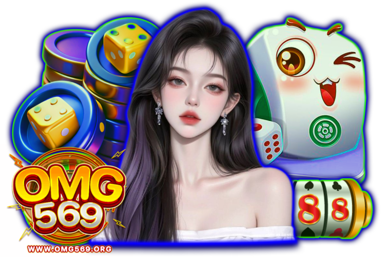 เฮงเฮง 569
